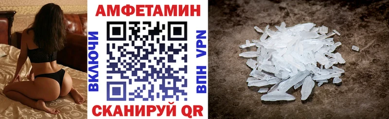 наркошоп  Биробиджан  АМФ 98% 