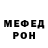 Амфетамин Розовый left had