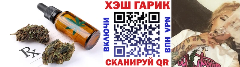 Cannafood марихуана  даркнет сайт  Биробиджан 