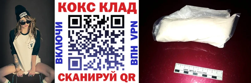 площадка формула  Биробиджан  Кокаин Fish Scale  как найти закладки 