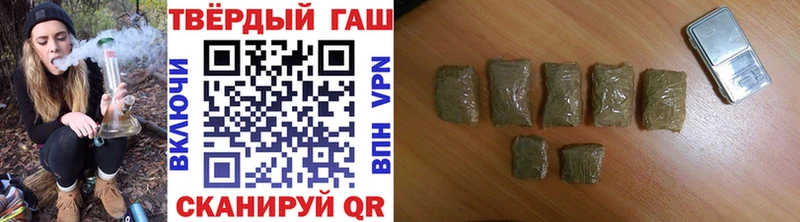 ГАШИШ индика сатива  Биробиджан 