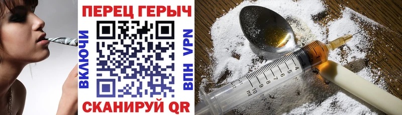 darknet формула  мега вход  Биробиджан  ГЕРОИН Афган 