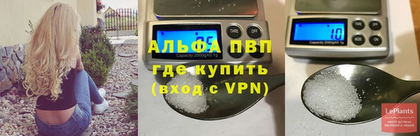 меф VHQ Алексеевка