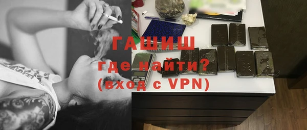 меф VHQ Алексеевка