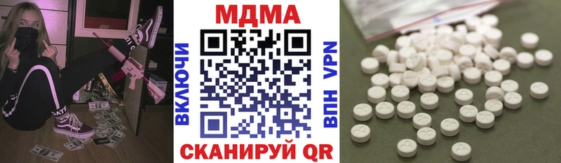 сайты даркнета как зайти  где продают наркотики  Биробиджан  MDMA Molly 