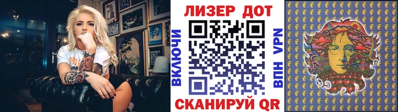 Марки NBOMe 1500мкг  Биробиджан 