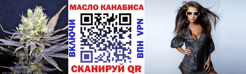 сколько стоит  Биробиджан  Дистиллят ТГК жижа 